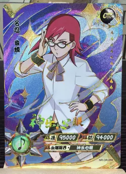 Karin Uzumaki - OR Rare - NM- Naruto Kayou Card CCG TCG NR-OR-059 - Image 1