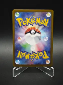 Raging Bolt ex 222/187 SAR - SV8a Terastal Festival ex Japanese Pokemon Card NM - Image 2