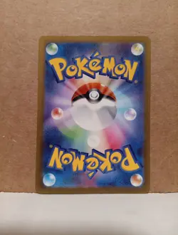 Crocalor 079/073 Holo SV1a: Triplet Beat Japanese Pokemon Card - Image 2