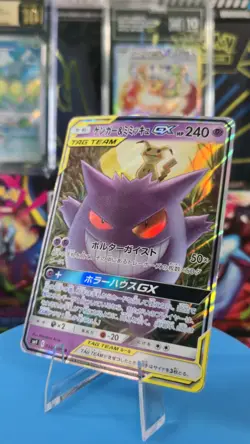 Gengar & Mimikyu GX TAG TEAM 038/095 RR Japanese Pokemon Card SM9 Holo - Image 1