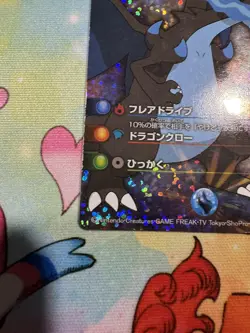 [MP] Mega Charizard X Sparkle Holo Japanese Battle Card Stadium XY Pokemon - Image 2