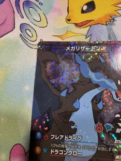[MP] Mega Charizard X Sparkle Holo Japanese Battle Card Stadium XY Pokemon - Image 3