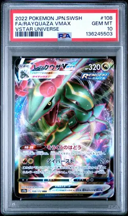 2022 POKEMON JPN SWORD & SHIELD VSTAR UNIVERSE FULL ART/RAYQUAZA VMAX PSA 10 - Image 1