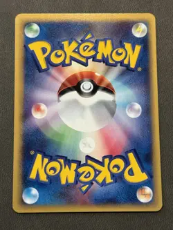 Pupitar 020/T Japanese Promo Trainers Magazine Vol. 20 Pokemon TCG US SELLER NM - Image 4