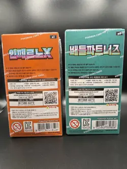 Korean Pokemon Lot Of 2, Inferno X, Battle Partners/Journey Together Boxes - Image 3