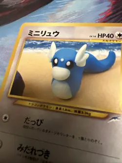 Dratini No.147 Neo Destiny Old Back Pocket Monster Japanese Pokemon TCG - Image 3