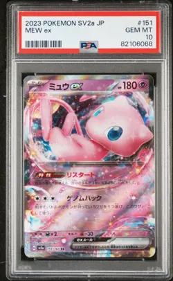 PSA 10 GEM MINT JAPANESE POKEMON 2023 MEW ex 151/165 Pokemon 151 SV2a - Image 1