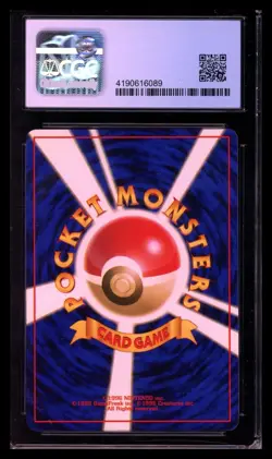 Totodile Neo Premium File Pokemon TCG CGC 9 - Image 2