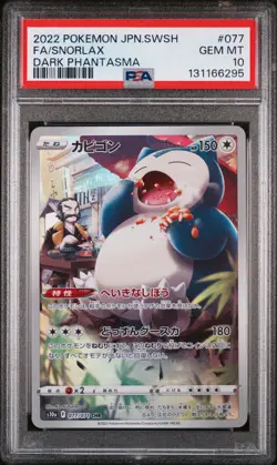 2022 POKEMON JPN SWORD & SHIELD DARK PHANTASMA #077 FULL ART/SNORLAX PSA 10 - Image 1