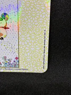 Louis Vuitton Takashi Murakami The World of Sphere 041 R Trading Card Japan - Image 4