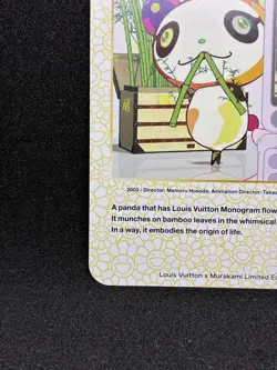 Louis Vuitton x Takashi Murakami Louis Vuitton Panda Trading Card 005 C Japanese - Image 5