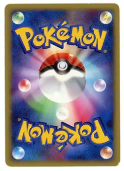 Pokemon Card Japanese - Bronzong 077/DP-P - Promo - Holo - Image 2