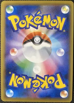 Bronzong 081/131 CP4: Premium Champion Pack Reverse Holo (Japanese) Pokemon Card - Image 2