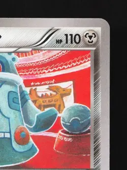 Bronzong 044/059 1st ED LP Red Flash Japanese Pokemon Card TCG - Image 5