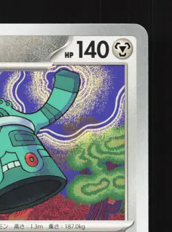 Bronzong 060/080 Inferno X NM Japanese Pokemon Card TCG - Image 3