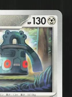 Bronzong 079/106 Super Electric Breaker NM Japanese Pokemon Card TCG - Image 3