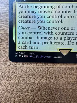 Tidus, Yuna's Guardian Extended Art FOIL Magic Final Fantasy #0187 - Image 2