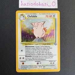 Pokemon TCG Clefable Jungle 1/64 Holo Rare Unlimited WOTC LP/MP Condition - Image 1
