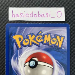 Pokemon TCG Clefable Jungle 1/64 Holo Rare Unlimited WOTC LP/MP Condition - Image 5