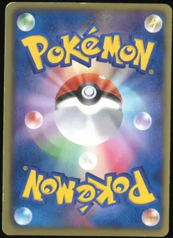 Axew 003/BW-P Promo Japanese 2010 Rare Enigma Egg Campaign Stamp - Image 2