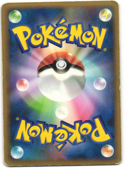 Shiny Suicune Holo Pokemon TCG 2010 Legend Perfect Set Promo (060/L-P) HP - Image 2