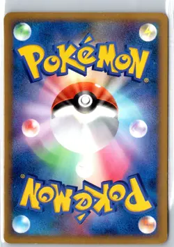 Pokemon TCG Mareep Common Holofoil L-P: Legends Promos 008/L-P MP - Image 2
