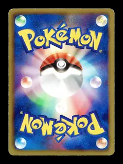 [HP] Pansage Japanese 2011 Black and White Promo 001/BW-P Pokemon - Image 2