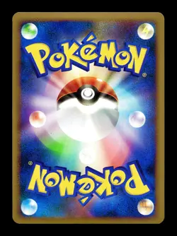 [MP] Noctowl 026/L-P Holo Japanese Pokemon Battle Challenge Promo - Image 2