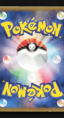 Petlil 061/BW-P Kids Special Toy Promo Japanese Pokemon Card TCG - Image 2