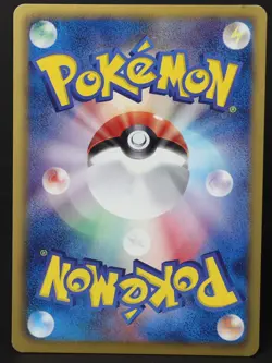 Vullaby 068/BW-P Promo 2011 Japanese Pokemon Card Moderate Play - Image 2