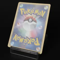 Vullaby 068/BW-P Promo 2011 Japanese Pokemon Card Moderate Play - Image 4