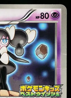 GOTHORITA 064/BW-P BLACK & WHITE PROMOS JAPANESE POKEMON TCG - Image 3