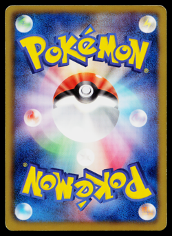 TEPIG 035/BW-P BLACK AND WHITE PROMOS JAPANESE POKEMON TCG - Image 2