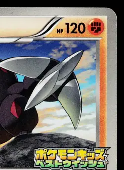EXCADRILL 065/BW-P BLACK & WHITE PROMOS JAPANESE POKEMON TCG - Image 3