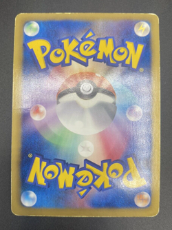 Pokemon Japanese Zekrom Holo Special Trunk Set Promo 052/BW-P HP - Image 2