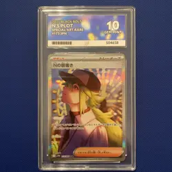 N's Plot SAR 173/086 SV11B Black Bolt Pokemon Card Japanese GEM MINT 10 - ACE - Image 1