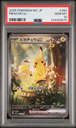 2025 POKEMON JPN MC-START DECK 100 BATTLE COLL #764 PIKACHU EX PSA 10 - Image 1