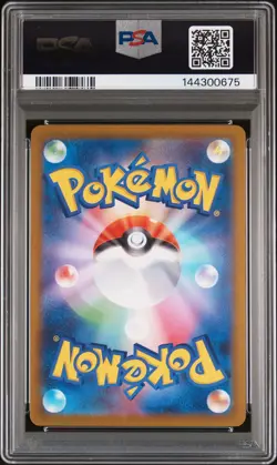 2025 POKEMON JPN MC-START DECK 100 BATTLE COLL #764 PIKACHU EX PSA 10 - Image 2
