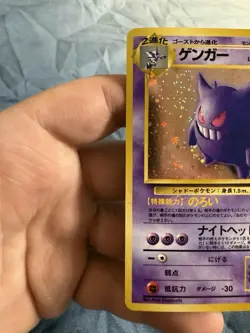 Gengar Mystery of the Fossils Holo Pokemon (Japanese) - Image 3
