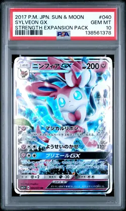 2017 POKEMON JPN SUN & MOON STRENGTH EXPANSION PACK #040 SYLVEON GX PSA 10 - Image 1