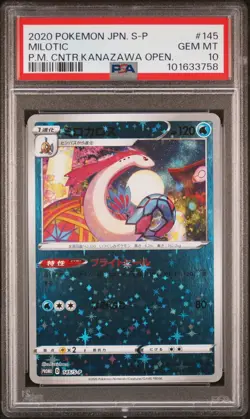 2020 POKEMON JAPANESE S PROMO #145 MILOTIC P.M. CNTR.KANAZAWA OPEN PSA 10 - Image 1
