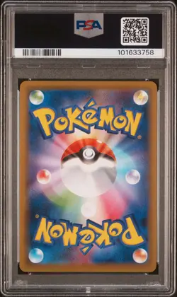 2020 POKEMON JAPANESE S PROMO #145 MILOTIC P.M. CNTR.KANAZAWA OPEN PSA 10 - Image 2