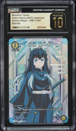 2023 Union Arena Japanese Demon Slayer Special Muichiro Tokito #KMY-2-007 CGC 10 - Image 1