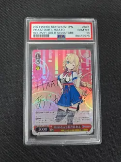 PSA 10 Weiss Schwarz Hololive Haato art Akai Haato SP Signature JPN 078 2021 - Image 1