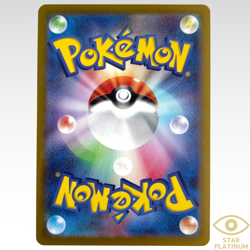 Chien-Pao ex 007/019 SVJP Japanese Pokemon Card Battle Master Deck - NM - Image 3