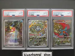 Sequential Set PSA 10| Pokemon Card Magikarp Magneton AR Roaring Moon ex SAR JAN - Image 3