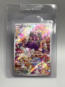 Morpeko AR 076/066 Ancient Roar SV4K Pokemon Card Game Japanese NM Condition - Image 1