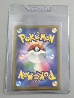 Morpeko AR 076/066 Ancient Roar SV4K Pokemon Card Game Japanese NM Condition - Image 2