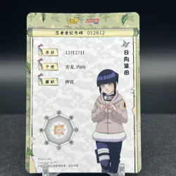 Hinata Hyuga NRB08-SR-001L2 Naruto Kayou Card - Image 2