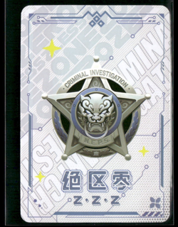 GRACE NETWORK SR SR16-10 Criminal Investigation Zenless Zone Zero ZZZ Card - Image 2
